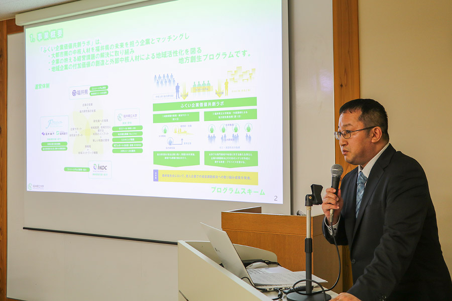 事業報告 福井県立大学 経済学部経営学科 准教授 北野康