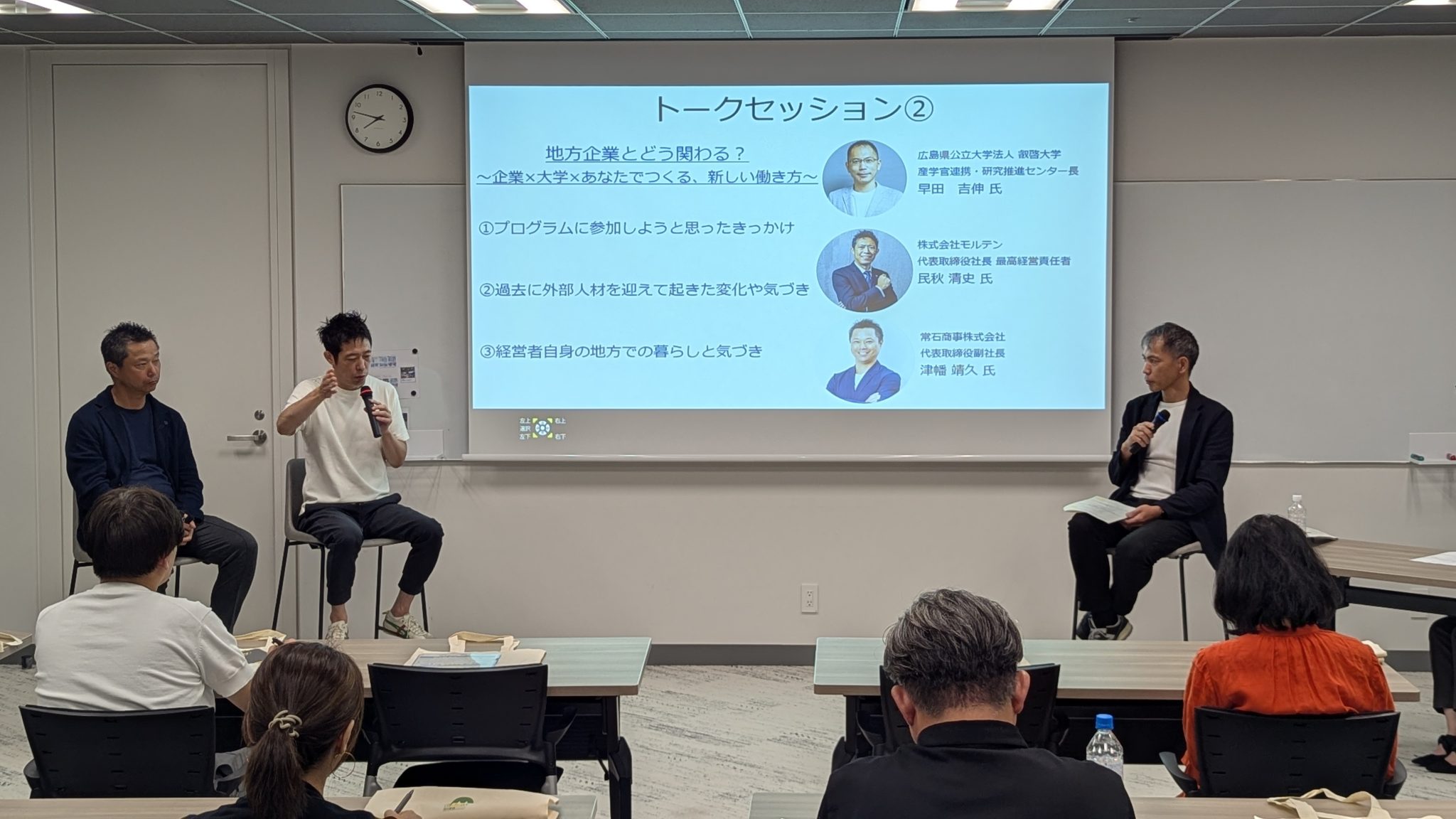 【開催報告】７月14日（月）地元企業経営者・早田教授による新しいキャリアデザインについて考えるトークイベントを開催しました！