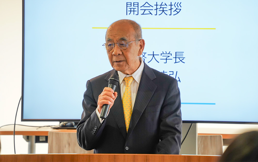 主催者挨拶 叡啓大学 有信睦弘 学長