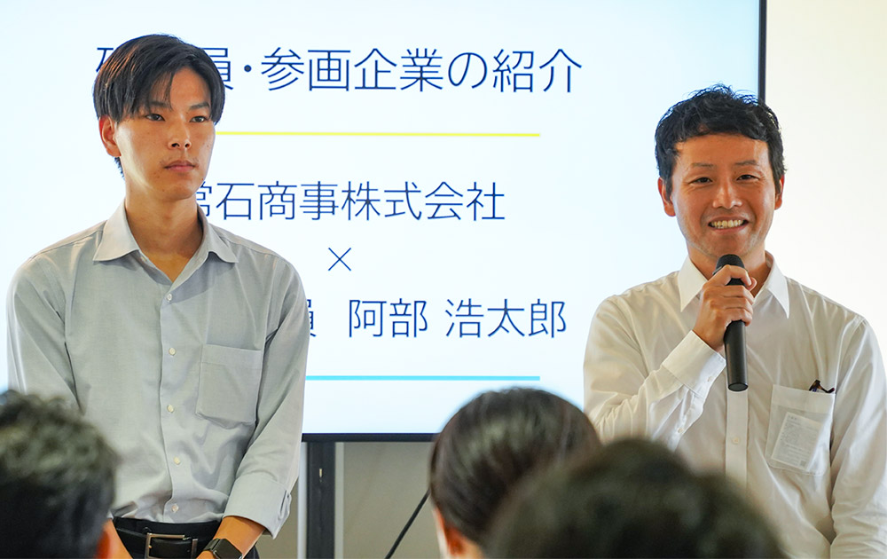 受入企業の代表者、研究員よりご挨拶