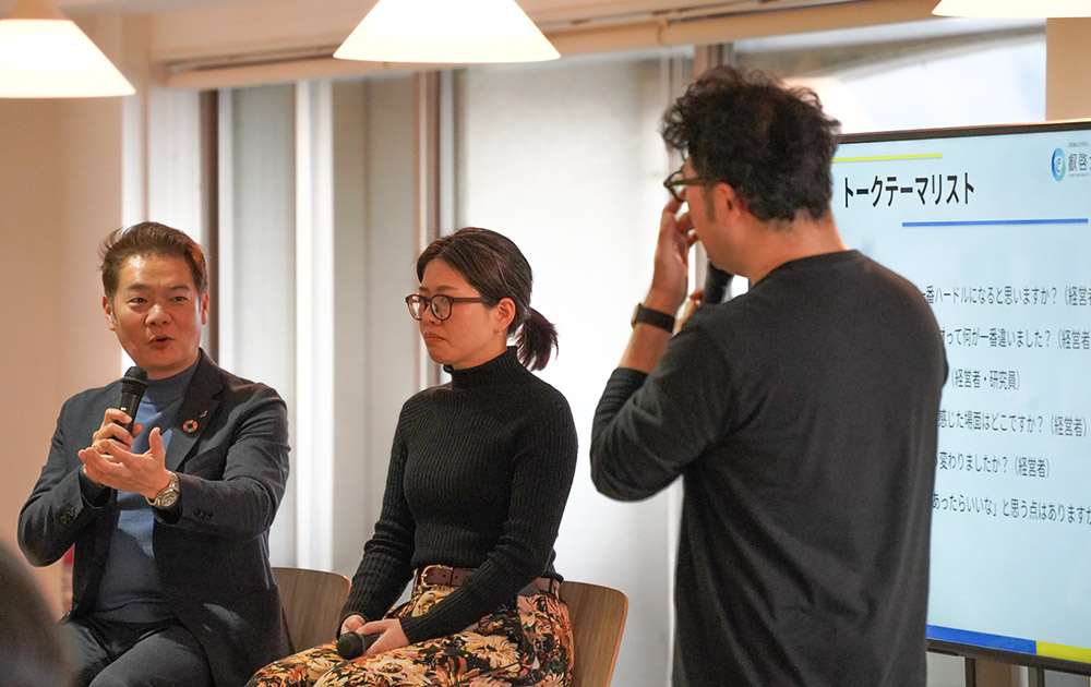 【開催報告】1月15日（木）ひろしまバリューシフトプログラム中間報告会