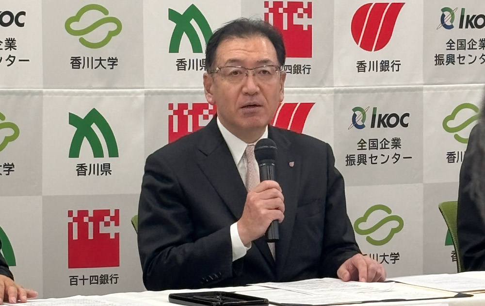 署名者挨拶　株式会社香川銀行 取締役頭取　有木 浩