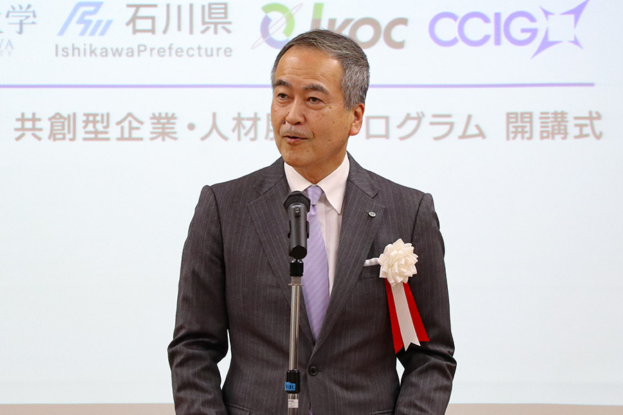 主催者挨拶 和田隆志 金沢大学 学長