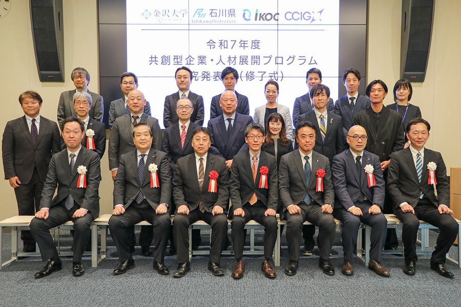 記念撮影　研究員、受入企業、協力団体・機関、主催、指導教員の皆様