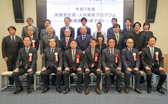 研究発表会（修了式）が開催されました