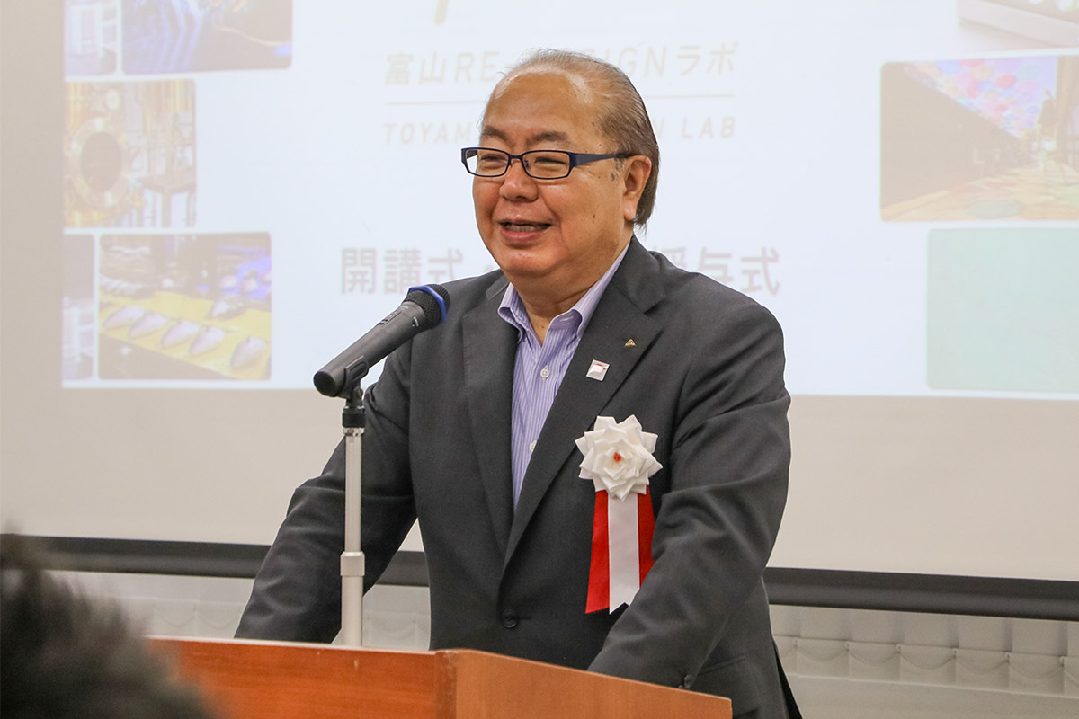 主催者挨拶 新田八朗 富山県知事