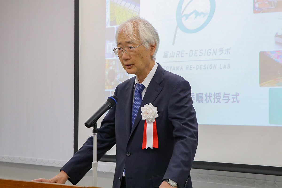 主催者挨拶 齋藤滋 富山大学長