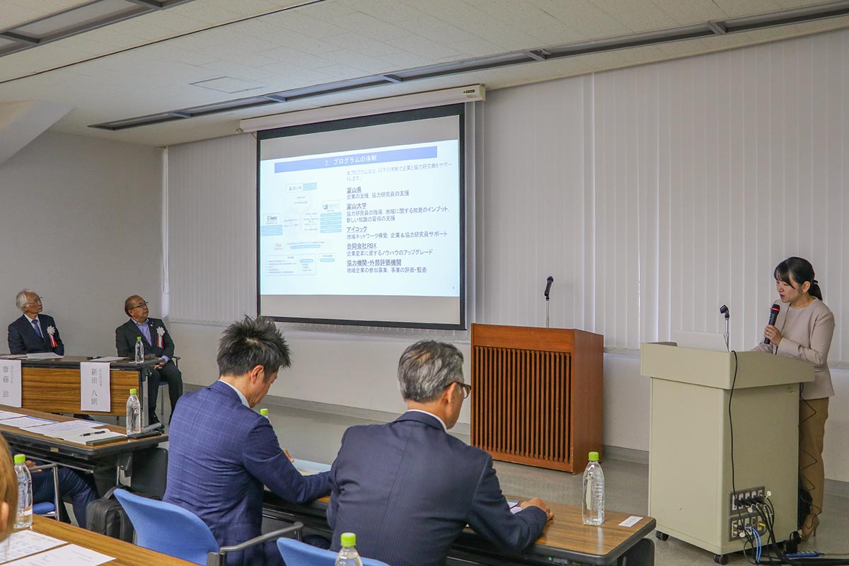 事業説明　富山大学 経済学部 教授・地域連携戦略室 室長　岸本 壽生　富山大学 講師　嶋尾 かの子