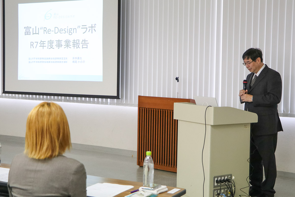 事業報告　富山大学 経済学部 教授・地域連携戦略室 室長　岸本 壽生