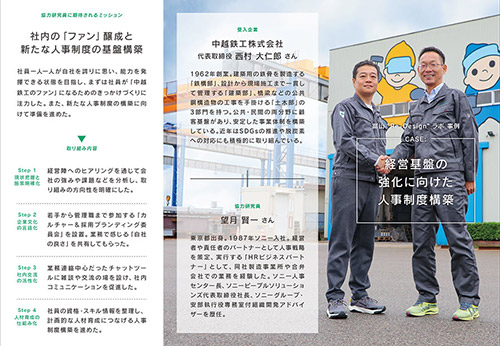 令和7年度 成果報告を公開しました