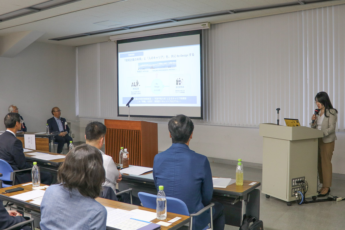 事業説明 富山大学 地域連携推進機構 地域連携戦略室 講師　嶋尾 かの子